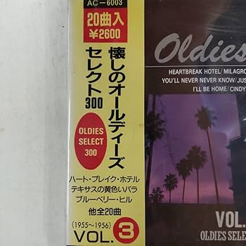 非売品　べねるでぃらじお　CD3枚セット レンタル落ちCD◇WOMANシリーズ◇8枚セット◇洋楽オムニバス